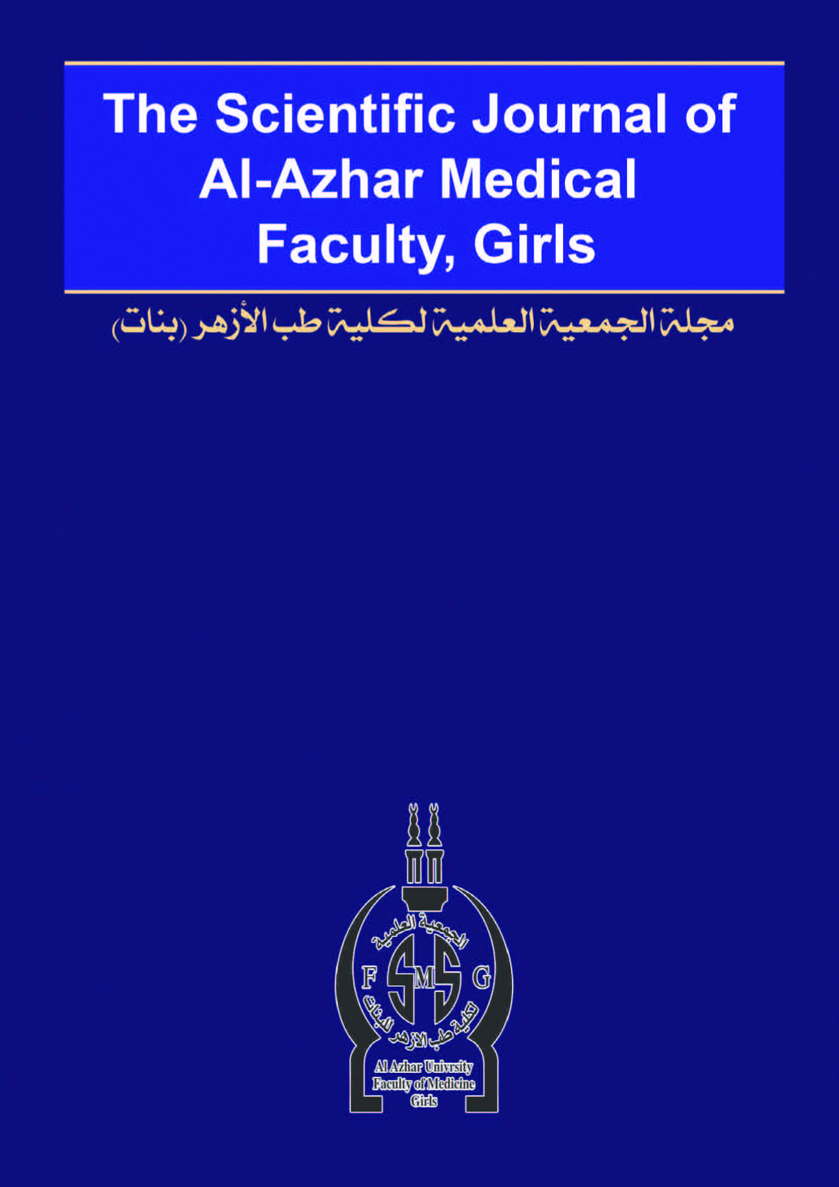 The Scientific Journal of Al-Azhar Medical Faculty, Girls